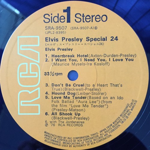 Elvis Presley ‎– Special 24 (2LP)