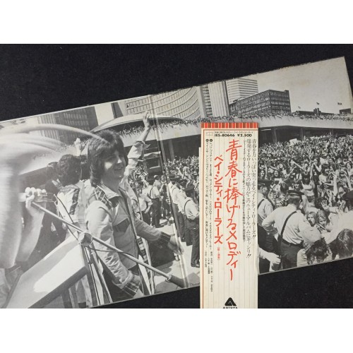 Bay City Rollers ‎– Dedication (LP)