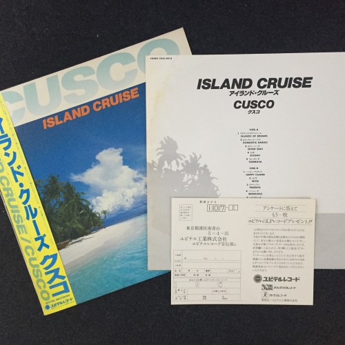 Cusco ‎– Island Cruise (LP)