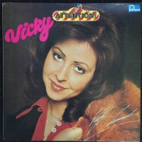 Vicky ‎– Attention! (LP)