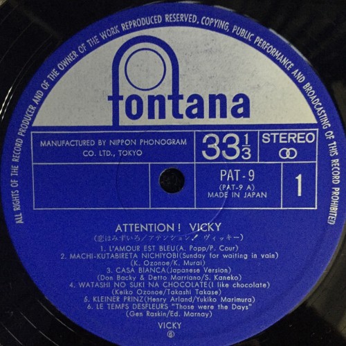 Vicky ‎– Attention! (LP)